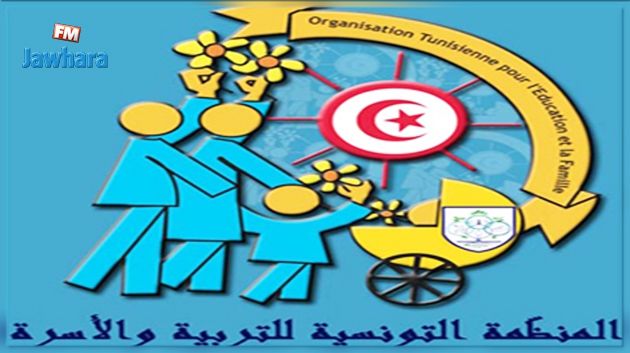 Signature d'une convention entre le ministère de l'éducation et l'OTEF