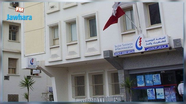 Monastir: La STEG privée d'électricité !