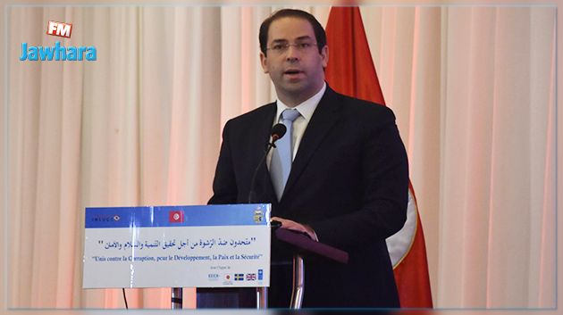 Lutte contre la corruption : Youssef Chahed annonce une série de mesures