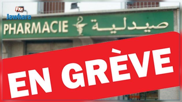 Annulation de la grève des pharmaciens