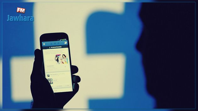 Facebook : Un bug publie sans autorisation vos anciennes photos
