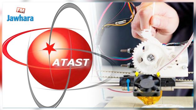 Monastir: Le premier festival international des sciences, de l’ingénierie et de la technologie