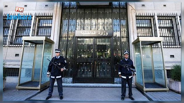 Ramzi Rajhi nouveau directeur général de la sûreté nationale