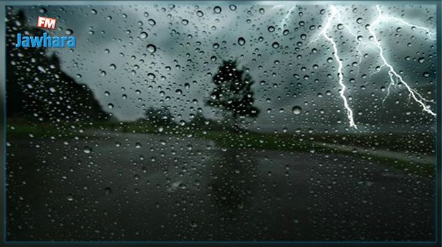 Alerte météo : Pluies orageuses dans ces régions