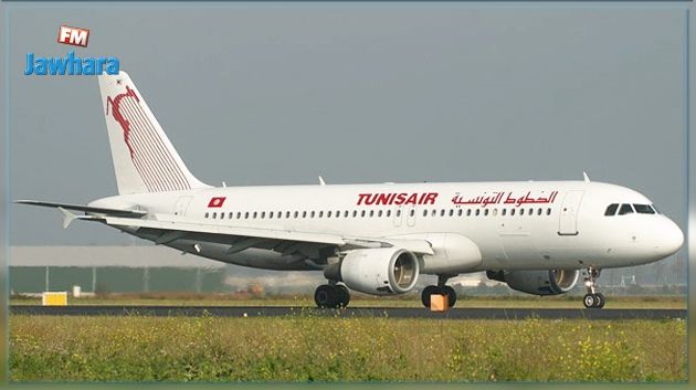 Tunisair : Le vol Tunis-Londres reporté