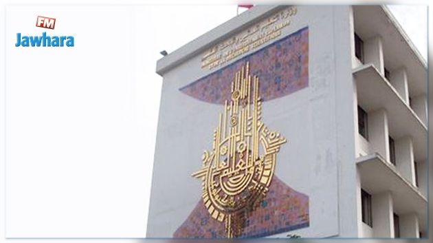 Sit-in des pharmaciens devant le siège du ministère de l'enseignement supérieur