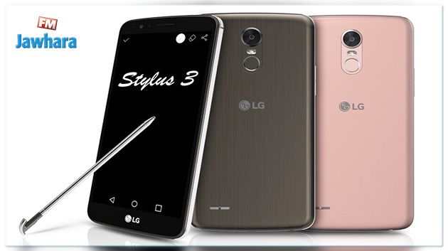 LG présente bientôt son nouveau smartphone