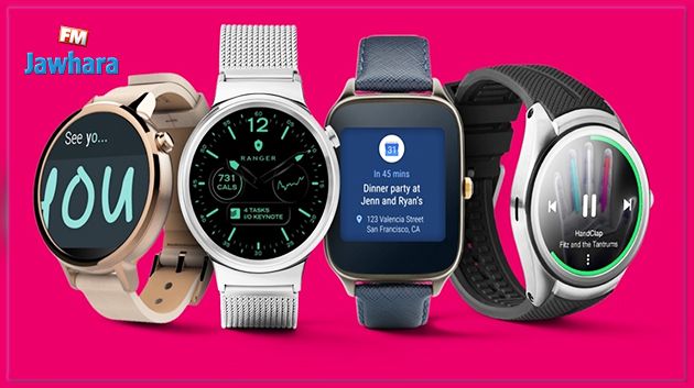 Android Wear 2.0 : Voici les montres qui vont en profiter