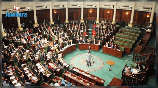 ARP: Démission de 3 députés du bloc parlementaire Al Horra