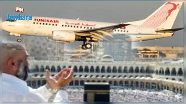 Omra : Le ministère des Affaires religieuses appelle au respect des délais du visa