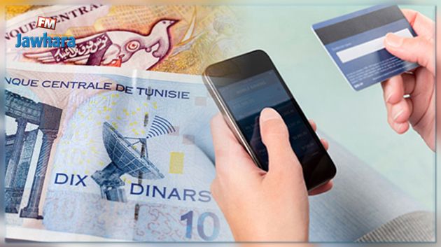 La Poste Tunisienne : Bientôt une application mobile pour le transfert d'argent
