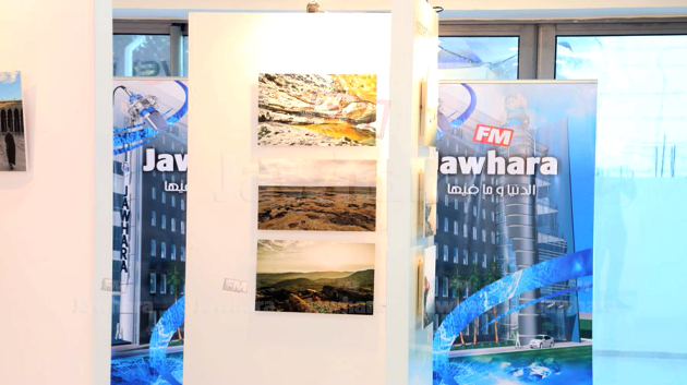 Inauguration de l'exposition 