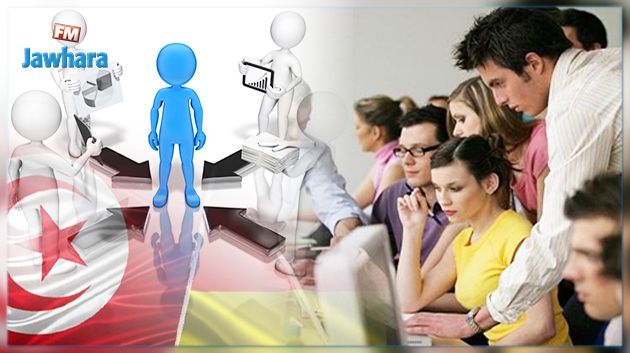Financement allemand pour la formation de 700 jeunes tunisiens