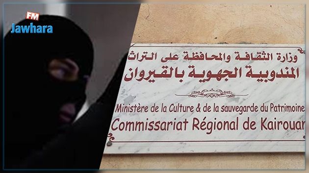 Kairouan : Le Commissariat régional de la Culture cambriolé
