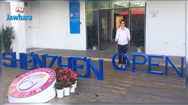 Tennis - Tournoi de Shenzen: Ons Jabeur battue par la Serbe Stojanovic