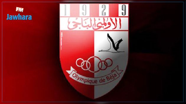 La LNFP inflige trois matches à huis clos à l'Olympique de Béja