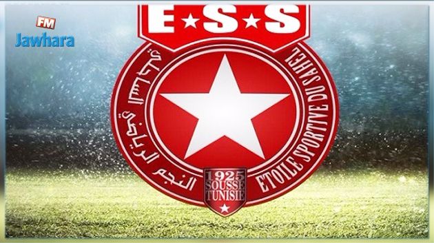 L'Etoile du Sahel présente aujourd'hui son nouveau cadre technique