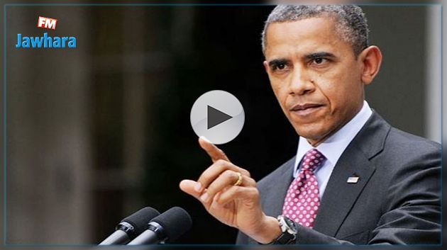 Obama lors de son discours d'adieu: L’Amérique est aujourd'hui meilleure et plus forte