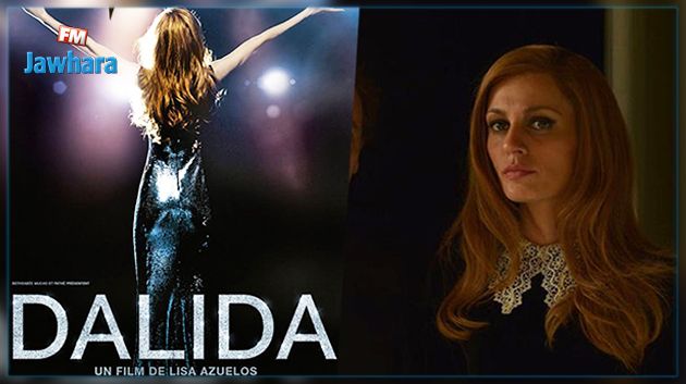 Sortie du biopic de Dalida : de la réalité à la fiction par Lisa Azuelos