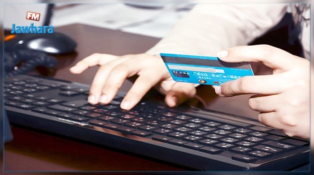 La Poste Tunisienne va lancer une nouvelle carte de paiement pour les microcrédits