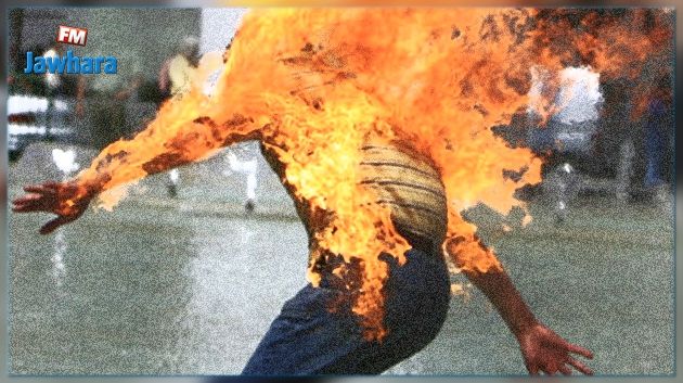 Kasserine : Un septuagénaire s'immole par le feu