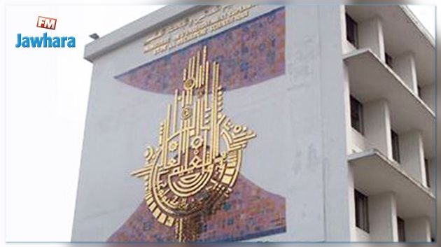 Slim Khalbous : La création d'une école d'ingénieurs à Kairouan toujours d'actualité 