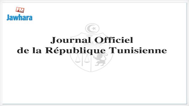 Publication dans le JORT du décret gouvernemental portant sur la création d’un centre national de renseignement