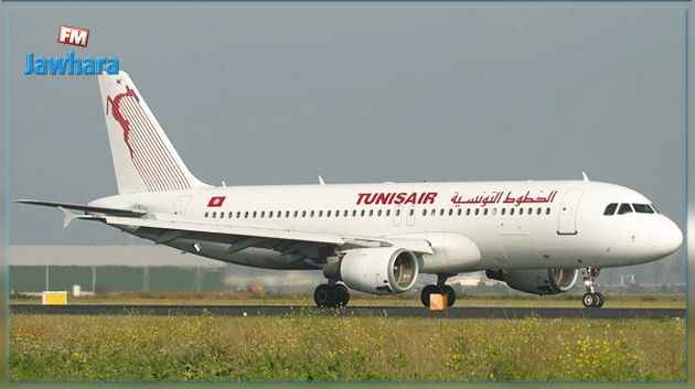 Nouvelles nominations à Tunisair