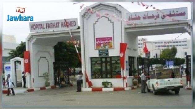 L'affaire du bébé encore vivant envoyé 