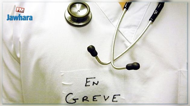 Les médecins tunisiens en grève