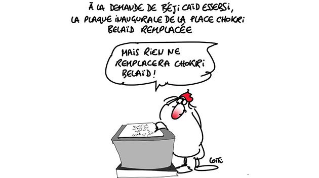 Caricature du samedi 11 Février 2017