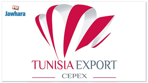 Nouveau visuel Corporate du CEPEX - 2017