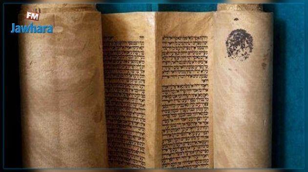 Sfax: Saisie d'une très ancienne copie manuscrite de la Torah