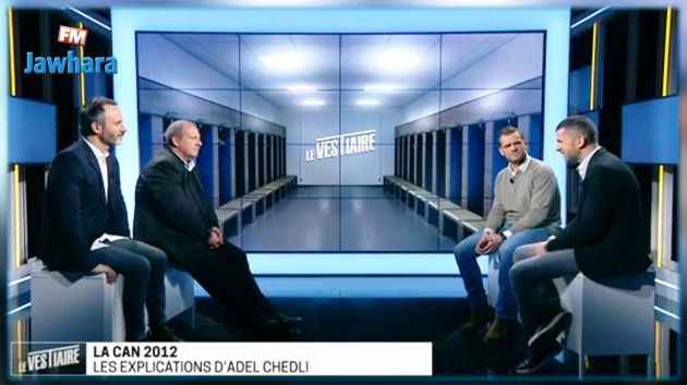 Adel Chedli dévoile la préparation hallucinante de la Tunisie pour la CAN 2012: Alcool, chichas, paninis