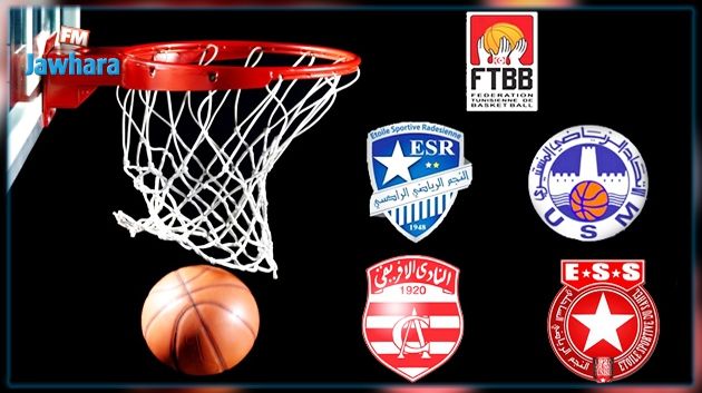 Basket-Championnat de Tunisie : Programme du super play-off