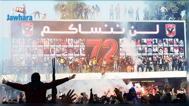 Egypte : dix peines de mort confirmées pour des émeutes dans un stade