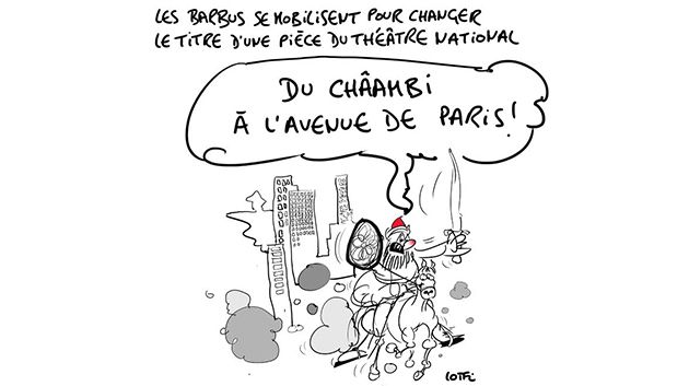Caricature du mardi 21 février 2017