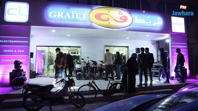 Inauguration du magasin Graiet à Teboulba (Monastir)