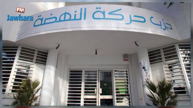 Akouda: Le siège du mouvement Ennahdha cambriolé