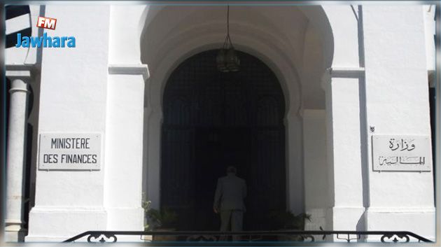 De nouvelles nominations au Ministère des finances