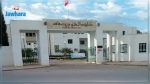 Suspension des cours à la faculté des Sciences de Sfax