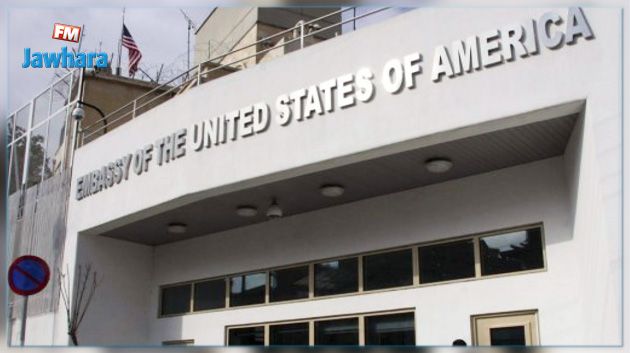 L'ambassade des Etats-Unis à Tunis recrute