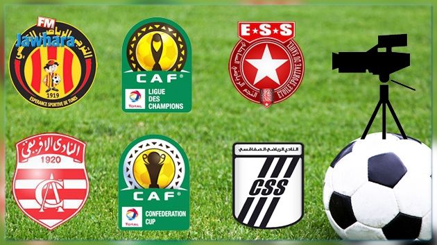Compétitions africaines : Programme des clubs tunisiens