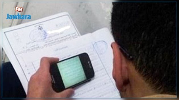 Baccalauréat 2017 : Les mesures anti-triche renforcées 