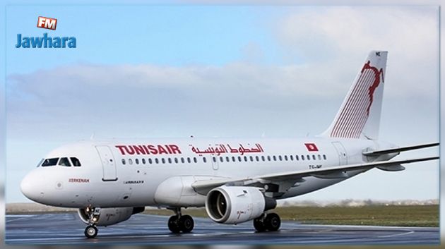 Tunisair suspend tous ses vols
