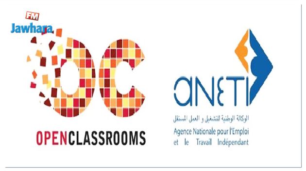 ANETI : Des formations certifiantes en ligne pour les demandeurs d'emploi