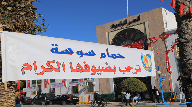  La municipalité de Hammam-Sousse célèbre son 60ème anniversaire