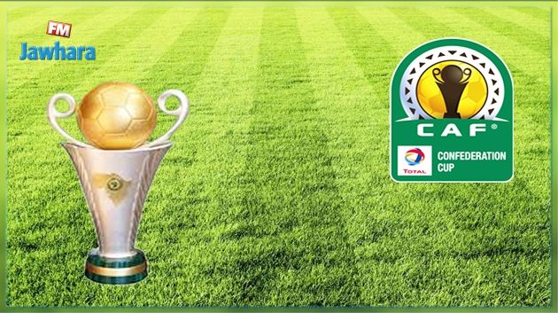 Coupe de la CAF - 16èmes de finale (Bis) : Date du tirage au sort