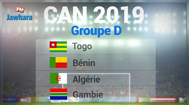 CAN 2019: Résultats du tour préliminaire aller des éliminatoires