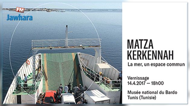 MATZA KERKENNAH La mer, un espace commun